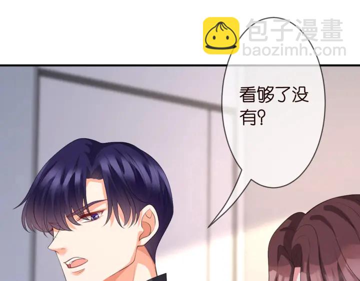🍟名门挚爱 第252 嫂子就是你妈 第26页