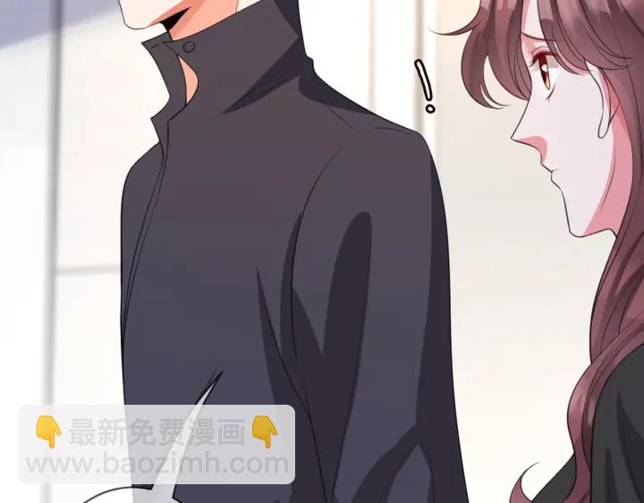 🍟名门挚爱 第252 嫂子就是你妈 第27页
