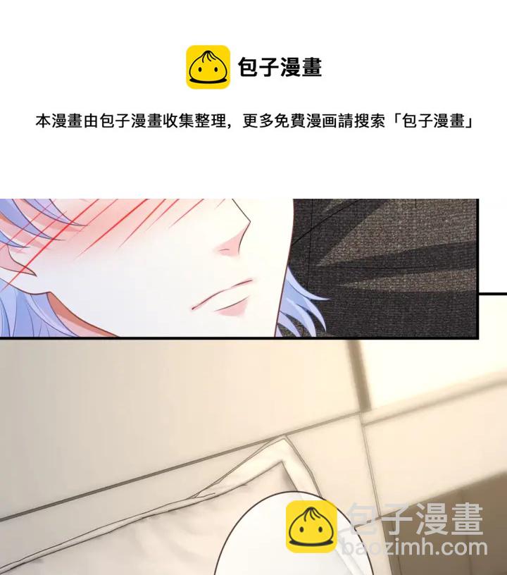 🍟名门挚爱 第252 嫂子就是你妈 第32页