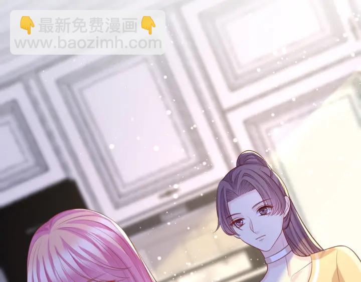 🍟名门挚爱 第252 嫂子就是你妈 第45页
