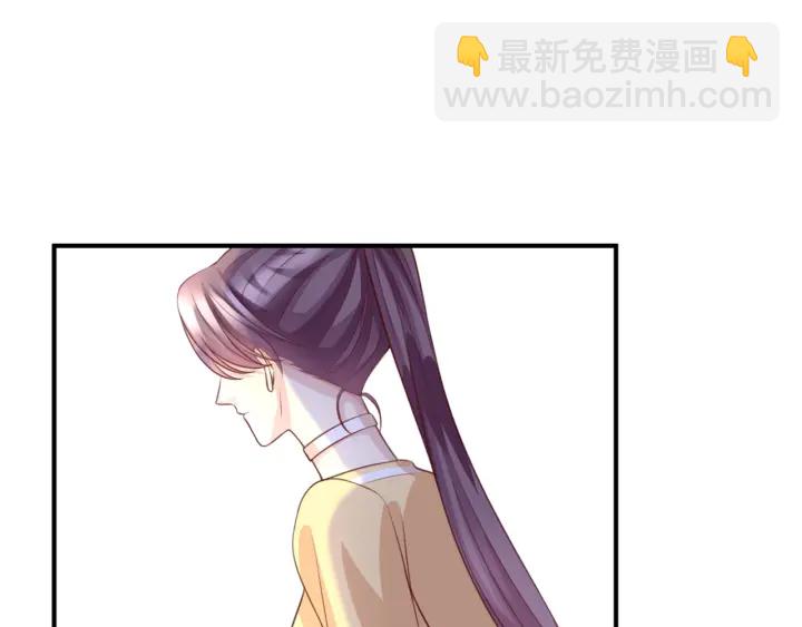 🍟名门挚爱 第252 嫂子就是你妈 第48页
