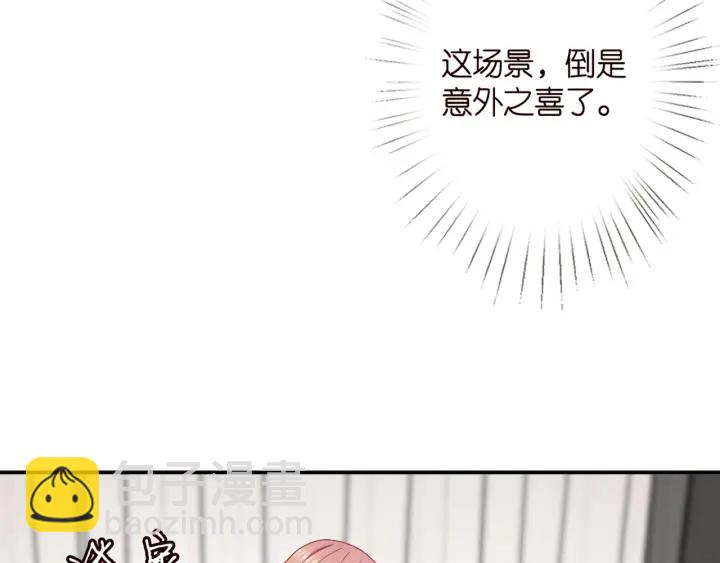 🍟名门挚爱 第252 嫂子就是你妈 第6页