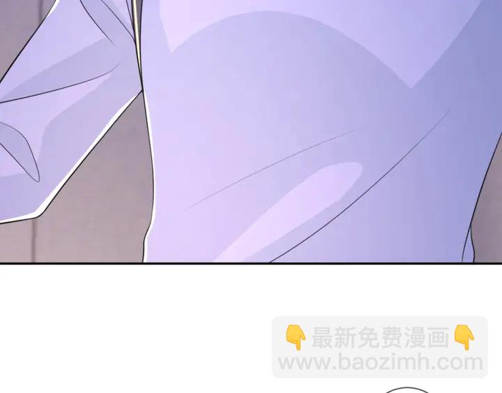 🍟名门挚爱 第254 我喜欢他 第10页