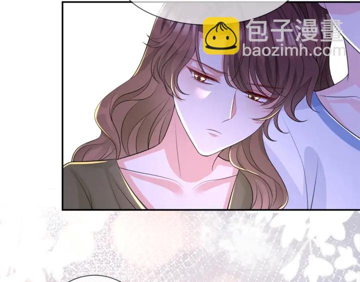 🍟名门挚爱 第254 我喜欢他 第21页