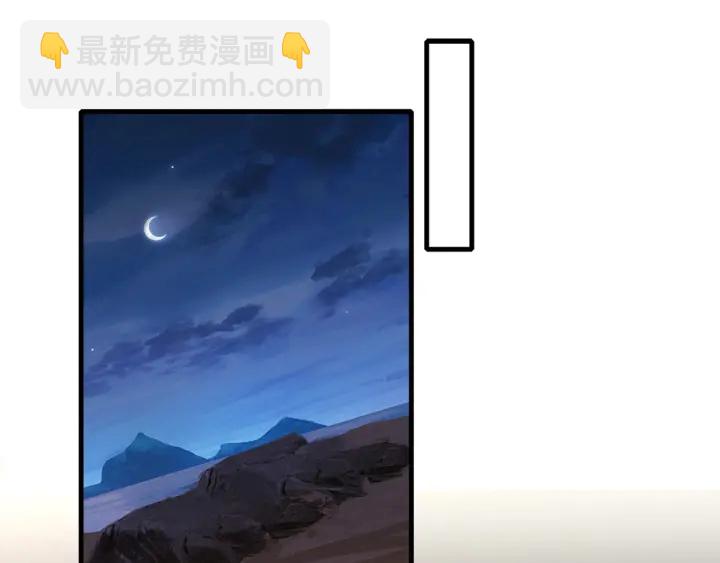 🍟名门挚爱 第254 我喜欢他 第26页