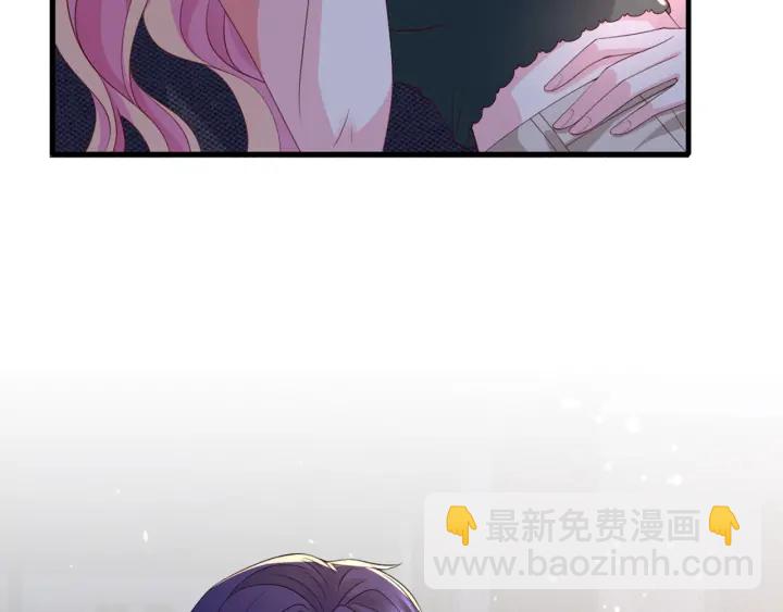 🍟名门挚爱 第254 我喜欢他 第33页