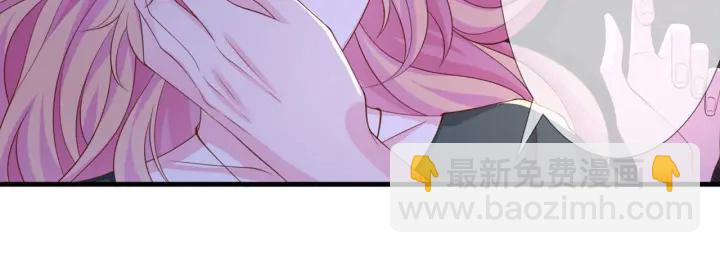 🍟名门挚爱 第254 我喜欢他 第38页