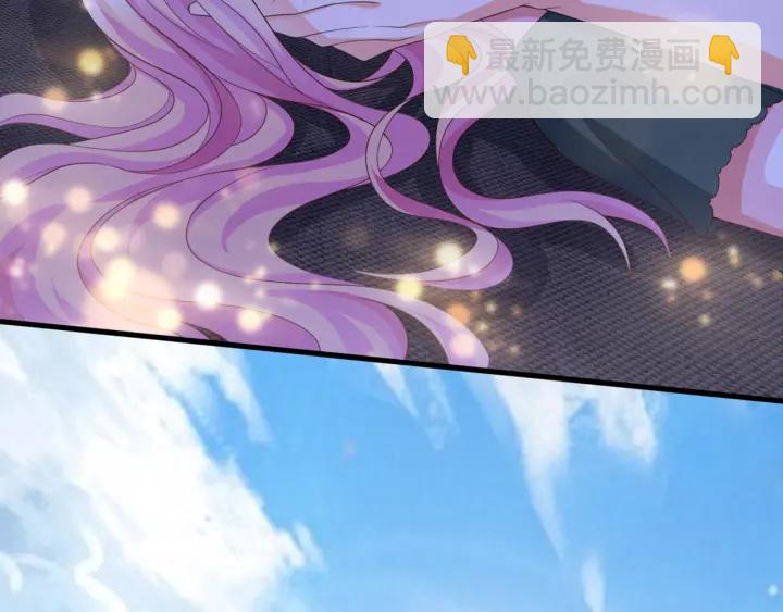 🍟名门挚爱 第254 我喜欢他 第45页