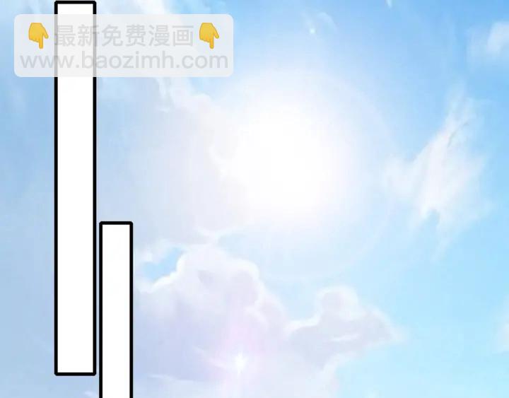 🍟名门挚爱 第254 我喜欢他 第46页