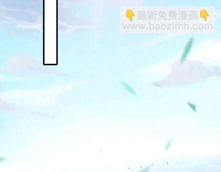 🍟名门挚爱 第254 我喜欢他 第47页
