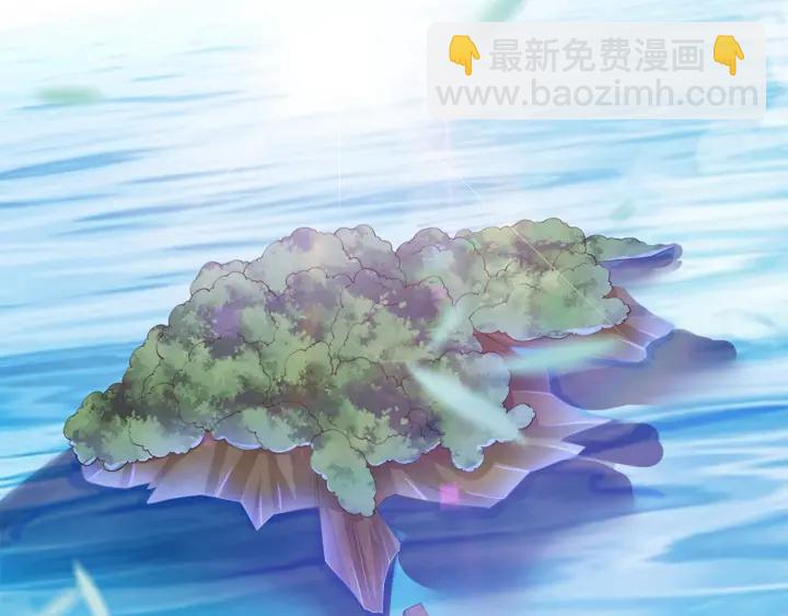 🍟名门挚爱 第254 我喜欢他 第48页