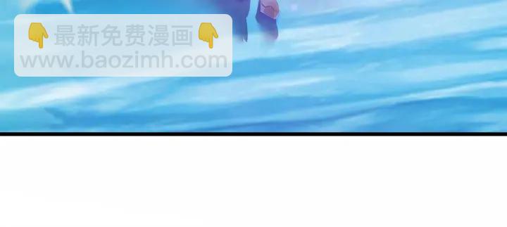 🍟名门挚爱 第254 我喜欢他 第49页