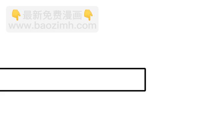 🍟名门挚爱 第256 最重要的人 第14页
