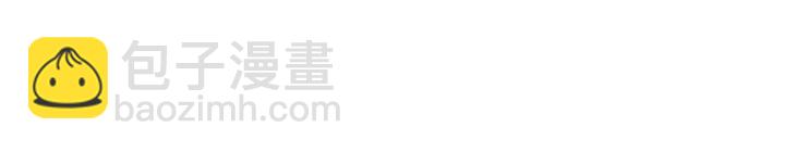 🍟名门挚爱 第256 最重要的人 第29页