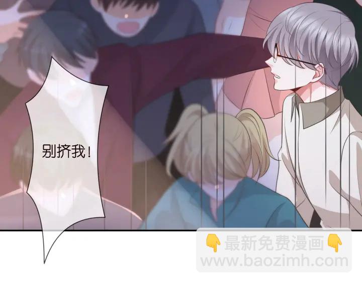 🍟名门挚爱 第258 主动当诱饵 第14页