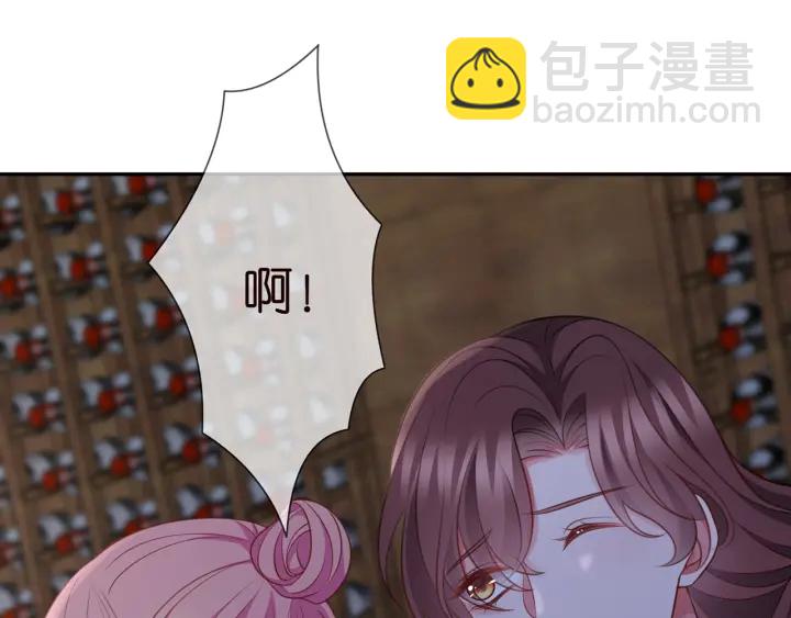 🍟名门挚爱 第258 主动当诱饵 第21页