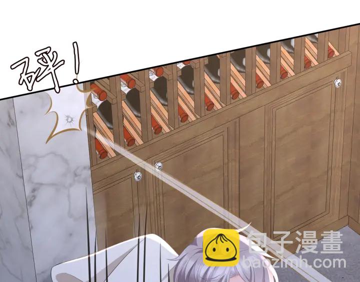 🍟名门挚爱 第258 主动当诱饵 第4页