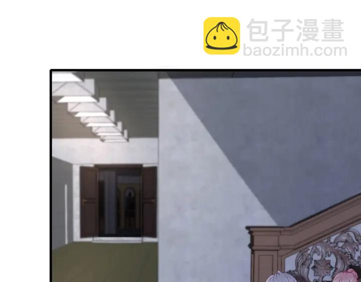 🍟名门挚爱 第258 主动当诱饵 第41页