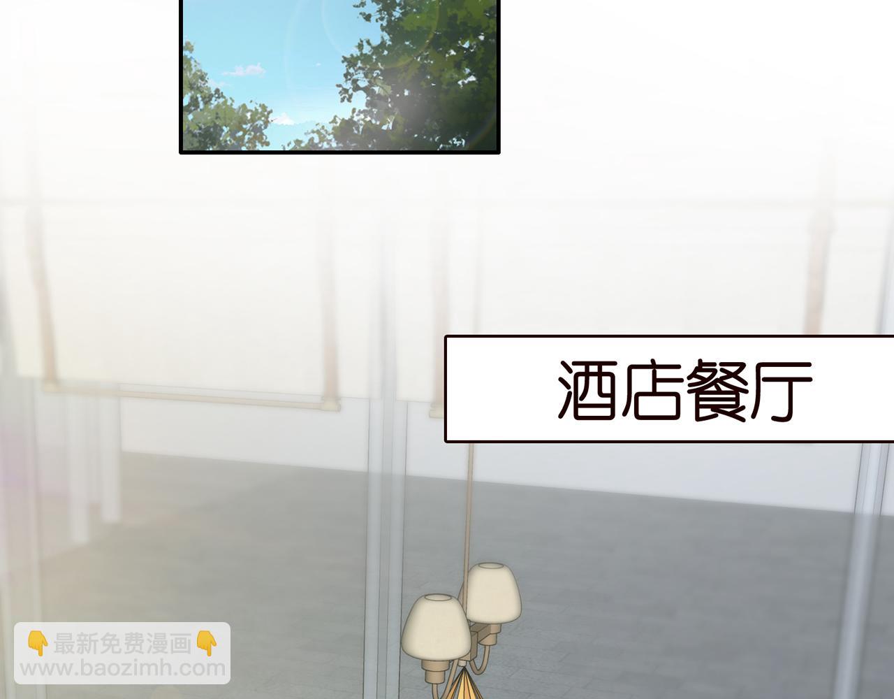 🍟名门挚爱 第260  信我还是信她 第31页