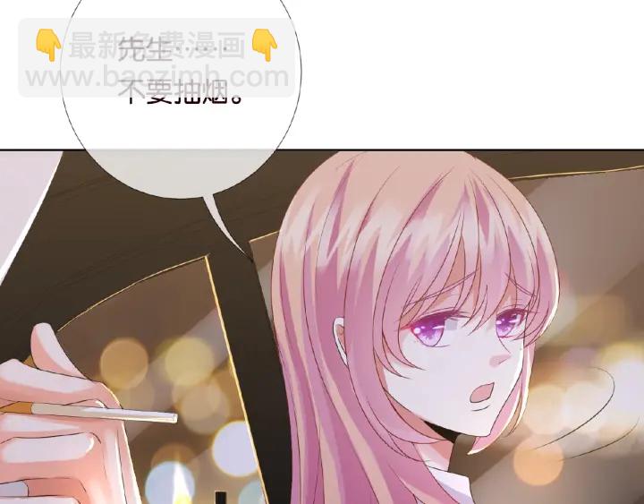 🍟名门挚爱 第28话 他又来找我干嘛！ 第10页