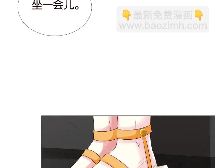 🍟名门挚爱 第28话 他又来找我干嘛！ 第18页