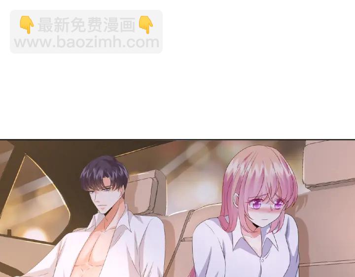 🍟名门挚爱 第28话 他又来找我干嘛！ 第21页