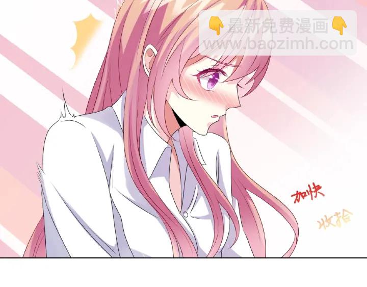 🍟名门挚爱 第28话 他又来找我干嘛！ 第25页