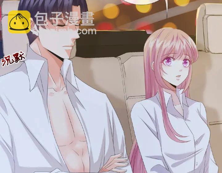 🍟名门挚爱 第28话 他又来找我干嘛！ 第29页