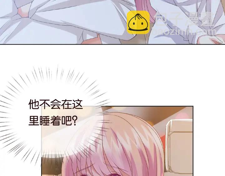 🍟名门挚爱 第28话 他又来找我干嘛！ 第30页