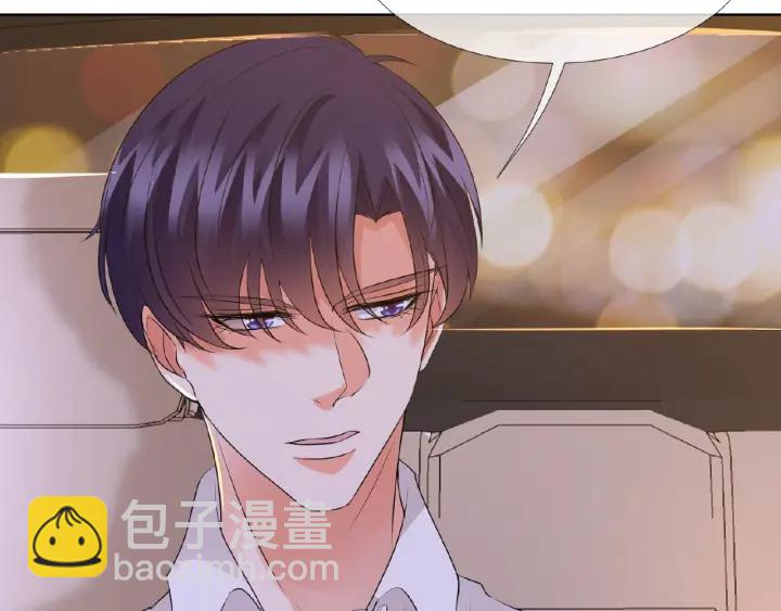 🍟名门挚爱 第28话 他又来找我干嘛！ 第33页