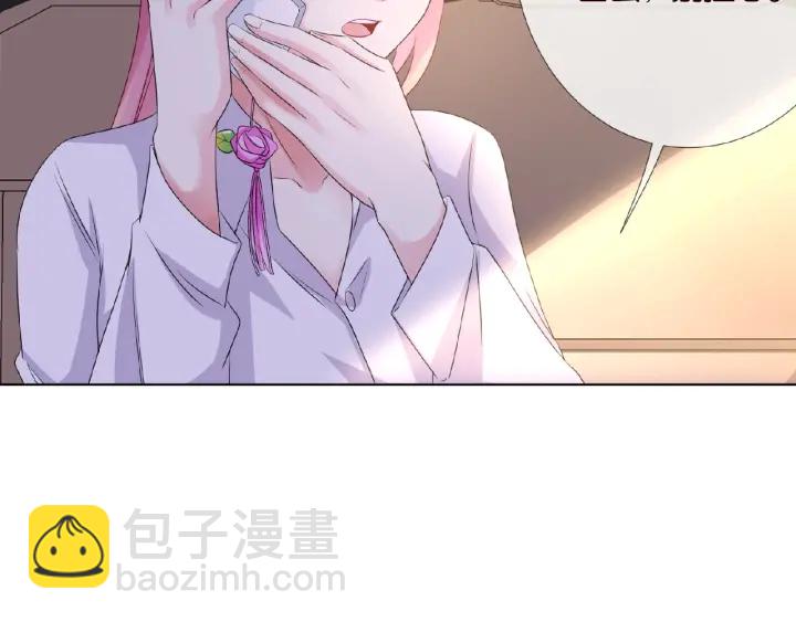 🍟名门挚爱 第28话 他又来找我干嘛！ 第38页