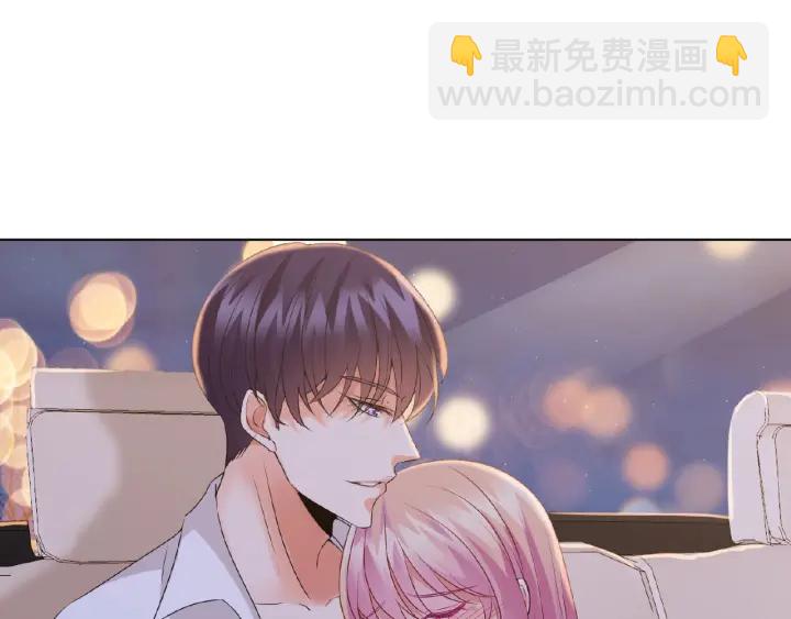 🍟名门挚爱 第28话 他又来找我干嘛！ 第4页