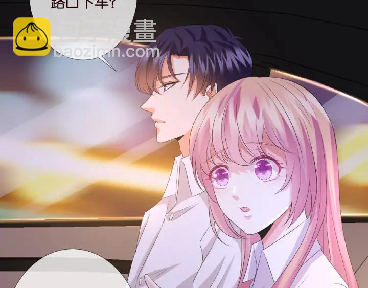 🍟名门挚爱 第28话 他又来找我干嘛！ 第46页