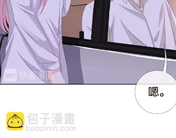 🍟名门挚爱 第28话 他又来找我干嘛！ 第50页