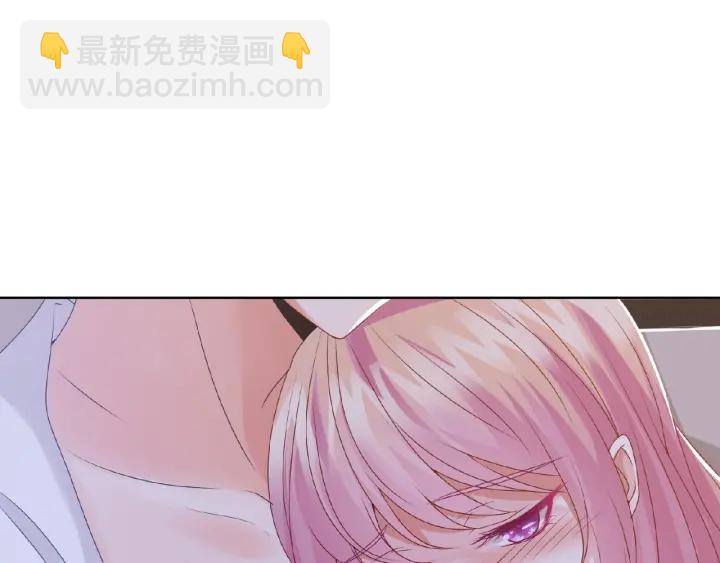 🍟名门挚爱 第28话 他又来找我干嘛！ 第6页
