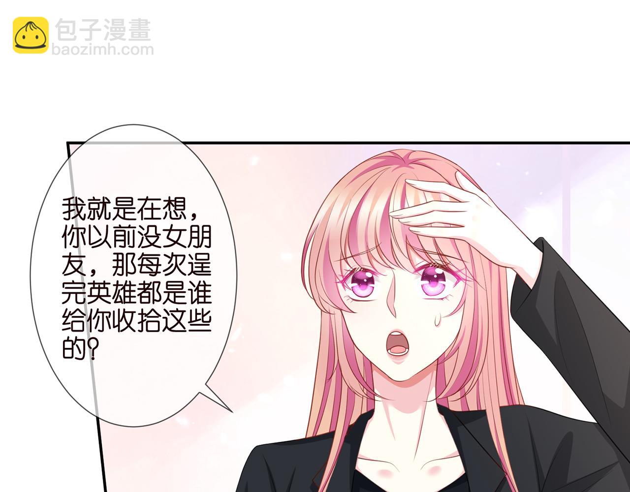 🍟名门挚爱 第262 逞英雄的后果 第10页