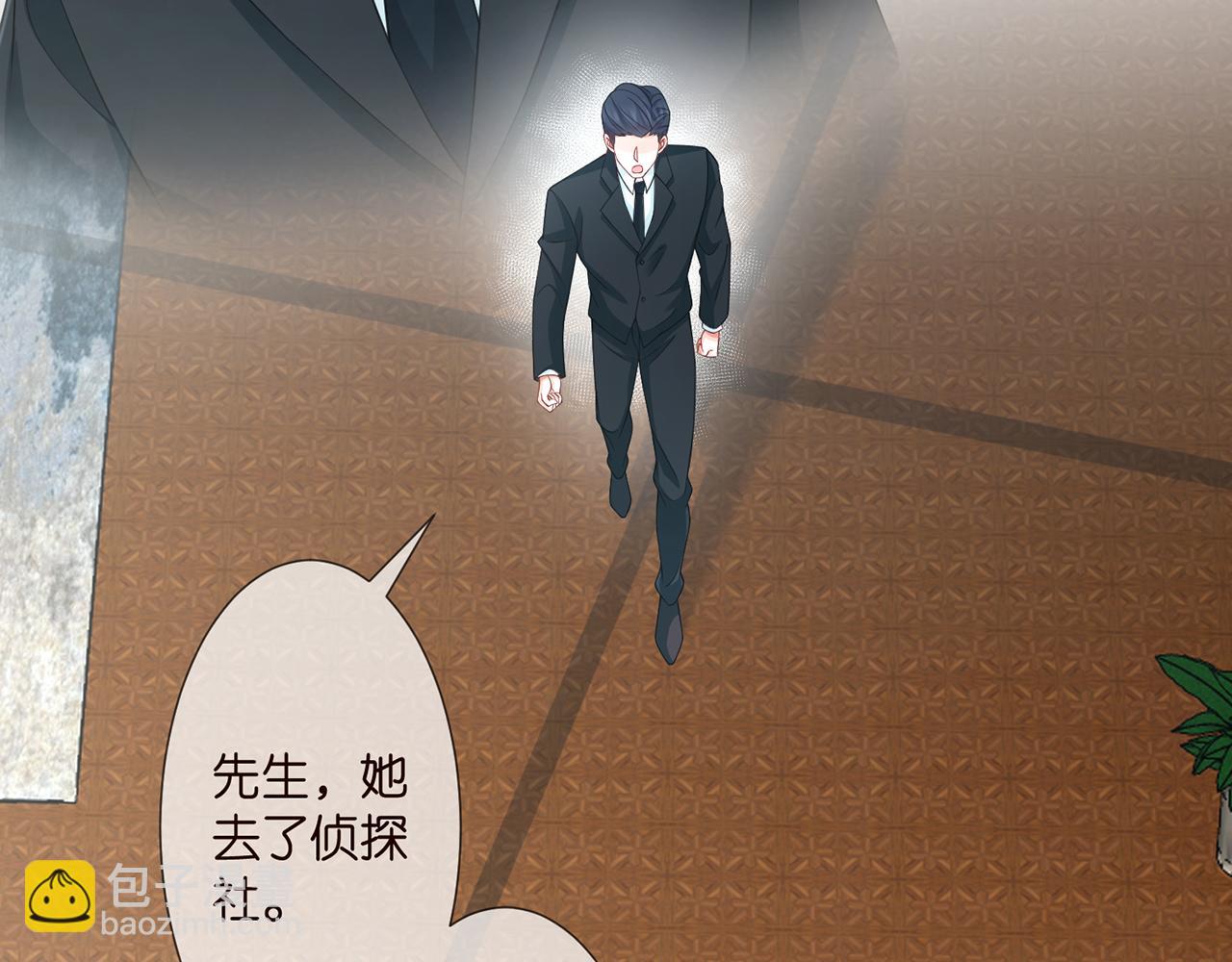 🍟名门挚爱 第264  放弃复仇 第13页