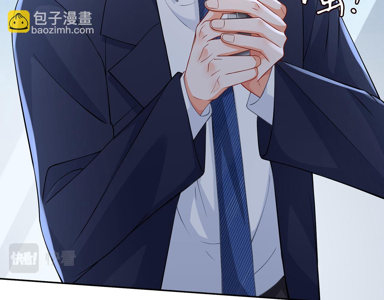 🍟名门挚爱 第264  放弃复仇 第28页