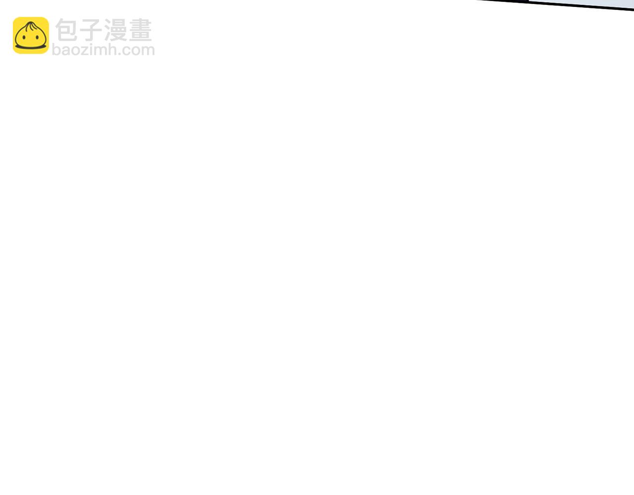🍟名门挚爱 第264  放弃复仇 第29页