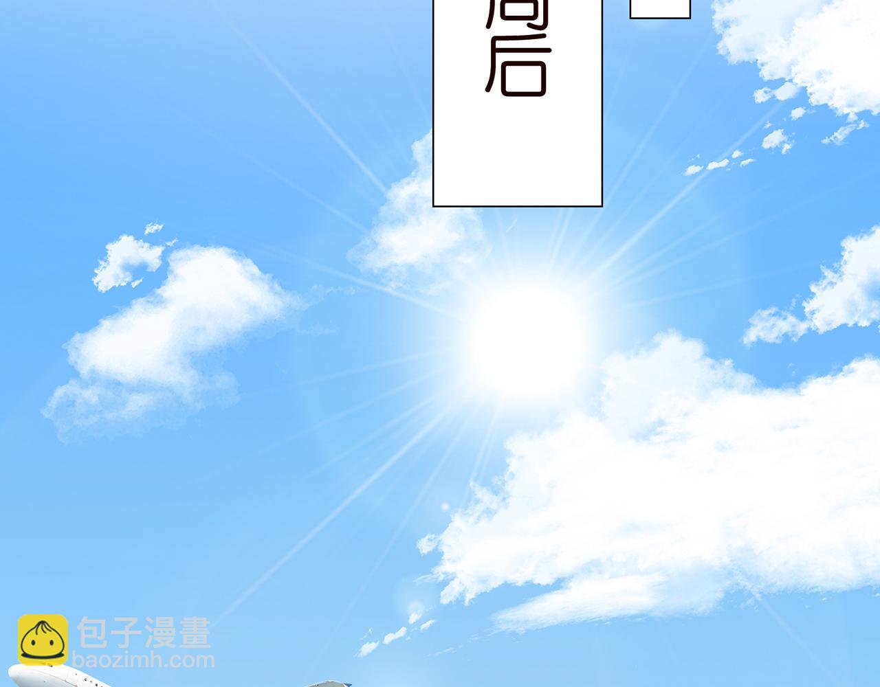 🍟名门挚爱 第264  放弃复仇 第46页