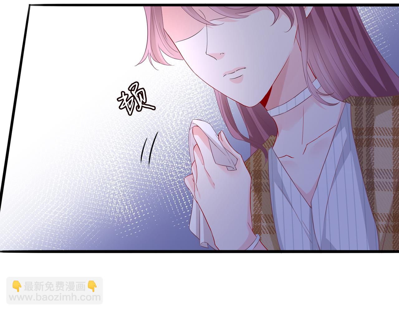 🍟名门挚爱 第266 家仇 第19页