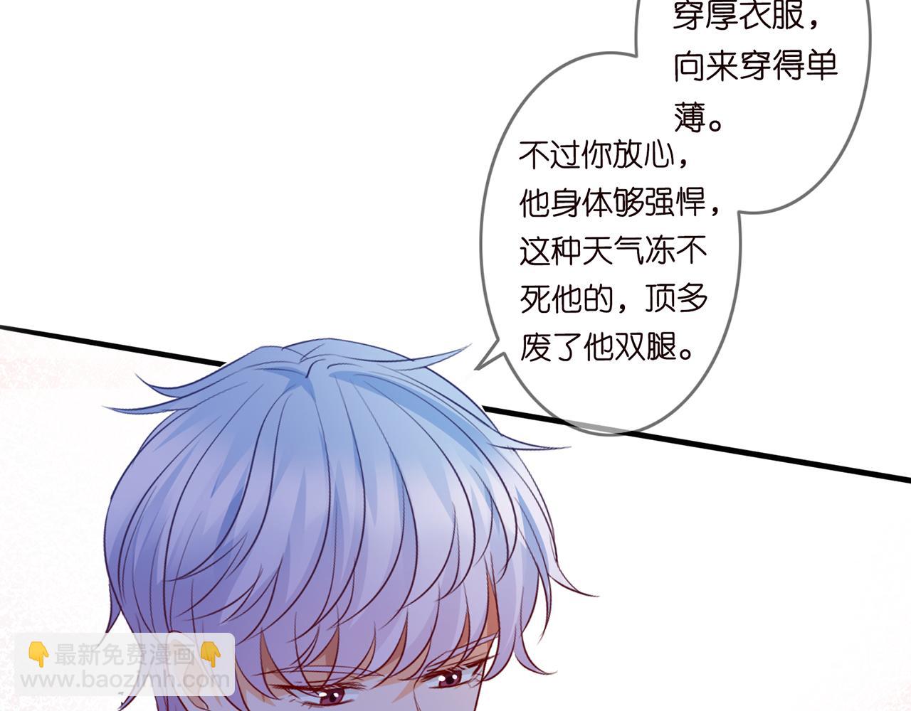 🍟名门挚爱 第266 家仇 第22页