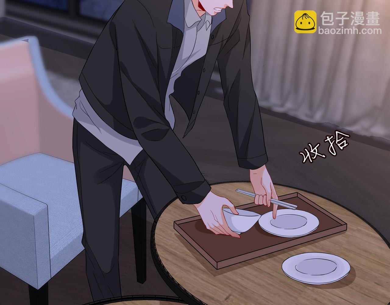 🍟名门挚爱 第266 家仇 第26页
