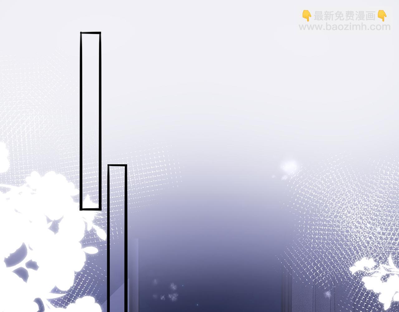 🍟名门挚爱 第266 家仇 第4页