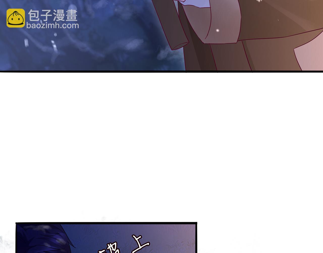 🍟名门挚爱 第266 家仇 第45页