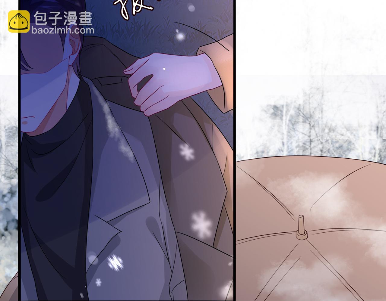 🍟名门挚爱 第266 家仇 第46页