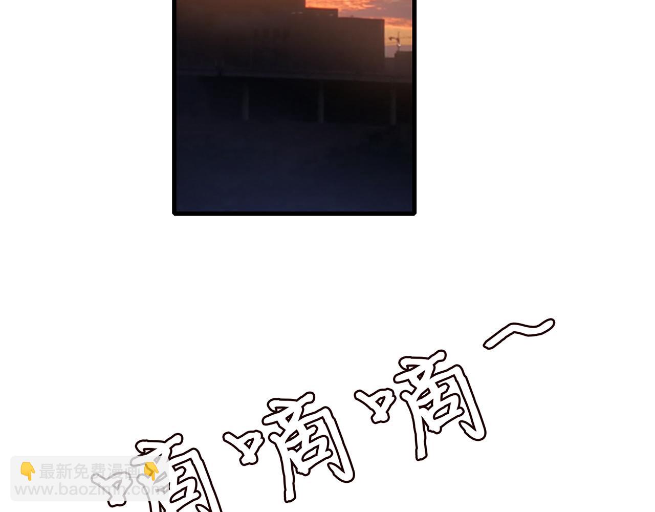 🍟名门挚爱 第268  一个人的平安夜 第46页
