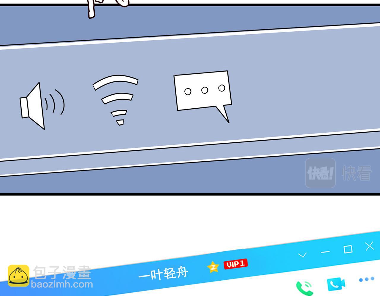 🍟名门挚爱 第268  一个人的平安夜 第47页