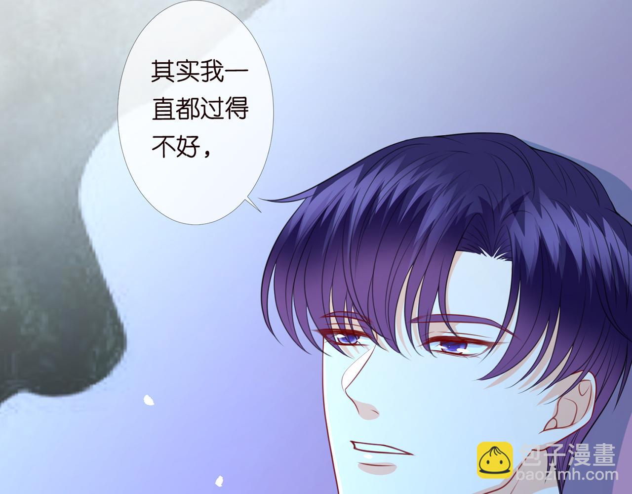 🍟名门挚爱 第270 试探 第22页