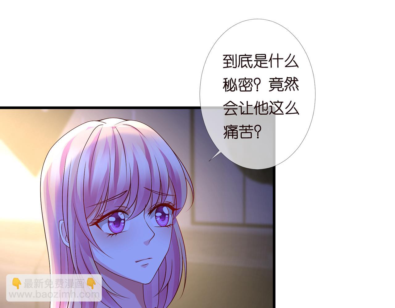🍟名门挚爱 第270 试探 第25页